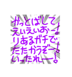 縦読み禁止！絶対ダメ！....なのか？（個別スタンプ：1）