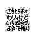 縦読み禁止！絶対ダメ！....なのか？（個別スタンプ：2）