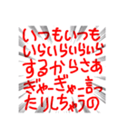 縦読み禁止！絶対ダメ！....なのか？（個別スタンプ：3）
