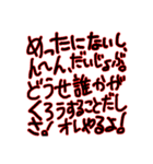 縦読み禁止！絶対ダメ！....なのか？（個別スタンプ：4）