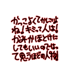 縦読み禁止！絶対ダメ！....なのか？（個別スタンプ：5）