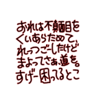 縦読み禁止！絶対ダメ！....なのか？（個別スタンプ：6）