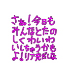 縦読み禁止！絶対ダメ！....なのか？（個別スタンプ：8）