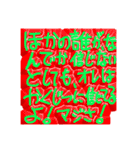 縦読み禁止！絶対ダメ！....なのか？（個別スタンプ：9）