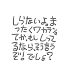 縦読み禁止！絶対ダメ！....なのか？（個別スタンプ：10）