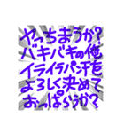 縦読み禁止！絶対ダメ！....なのか？（個別スタンプ：11）