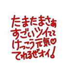 縦読み禁止！絶対ダメ！....なのか？（個別スタンプ：12）