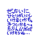 縦読み禁止！絶対ダメ！....なのか？（個別スタンプ：13）