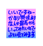 縦読み禁止！絶対ダメ！....なのか？（個別スタンプ：14）
