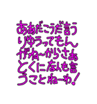 縦読み禁止！絶対ダメ！....なのか？（個別スタンプ：15）