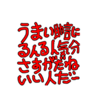 縦読み禁止！絶対ダメ！....なのか？（個別スタンプ：16）