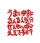 縦読み禁止！絶対ダメ！....なのか？（個別スタンプ：17）