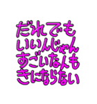 縦読み禁止！絶対ダメ！....なのか？（個別スタンプ：18）