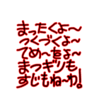 縦読み禁止！絶対ダメ！....なのか？（個別スタンプ：19）
