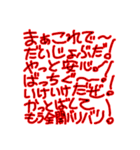 縦読み禁止！絶対ダメ！....なのか？（個別スタンプ：20）