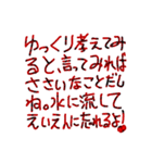 縦読み禁止！絶対ダメ！....なのか？（個別スタンプ：21）