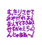 縦読み禁止！絶対ダメ！....なのか？（個別スタンプ：22）