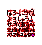 縦読み禁止！絶対ダメ！....なのか？（個別スタンプ：23）