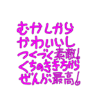 縦読み禁止！絶対ダメ！....なのか？（個別スタンプ：24）