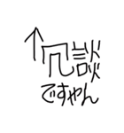 縦読み禁止！絶対ダメ！....なのか？（個別スタンプ：26）