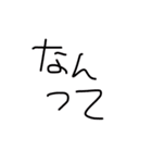 縦読み禁止！絶対ダメ！....なのか？（個別スタンプ：27）