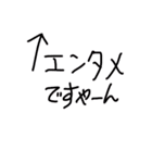 縦読み禁止！絶対ダメ！....なのか？（個別スタンプ：28）