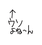 縦読み禁止！絶対ダメ！....なのか？（個別スタンプ：29）