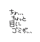 縦読み禁止！絶対ダメ！....なのか？（個別スタンプ：31）