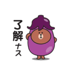 ★秋を感じる♪くまさんのスタンプ★（個別スタンプ：7）
