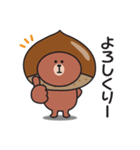★秋を感じる♪くまさんのスタンプ★（個別スタンプ：17）