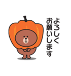 ★秋を感じる♪くまさんのスタンプ★（個別スタンプ：18）