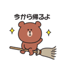 ★秋を感じる♪くまさんのスタンプ★（個別スタンプ：27）
