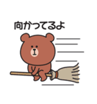 ★秋を感じる♪くまさんのスタンプ★（個別スタンプ：28）