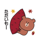★秋を感じる♪くまさんのスタンプ★（個別スタンプ：29）