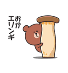 ★秋を感じる♪くまさんのスタンプ★（個別スタンプ：30）
