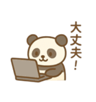 『いっしょに過ごそ』配信 撮影 SNS（個別スタンプ：1）