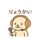 『いっしょに過ごそ』配信 撮影 SNS（個別スタンプ：2）