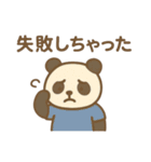 『いっしょに過ごそ』配信 撮影 SNS（個別スタンプ：6）