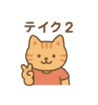 『いっしょに過ごそ』配信 撮影 SNS（個別スタンプ：7）