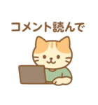 『いっしょに過ごそ』配信 撮影 SNS（個別スタンプ：9）