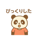 『いっしょに過ごそ』配信 撮影 SNS（個別スタンプ：10）