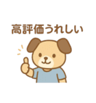 『いっしょに過ごそ』配信 撮影 SNS（個別スタンプ：11）