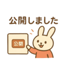 『いっしょに過ごそ』配信 撮影 SNS（個別スタンプ：16）