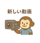 『いっしょに過ごそ』配信 撮影 SNS（個別スタンプ：17）