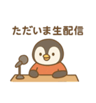 『いっしょに過ごそ』配信 撮影 SNS（個別スタンプ：19）