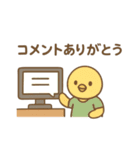 『いっしょに過ごそ』配信 撮影 SNS（個別スタンプ：22）