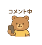 『いっしょに過ごそ』配信 撮影 SNS（個別スタンプ：24）