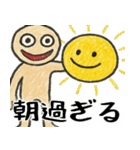 なぜか使えるスタンプ3(謝罪多めサイコパス（個別スタンプ：1）