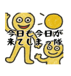 なぜか使えるスタンプ3(謝罪多めサイコパス（個別スタンプ：2）