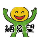 なぜか使えるスタンプ3(謝罪多めサイコパス（個別スタンプ：3）